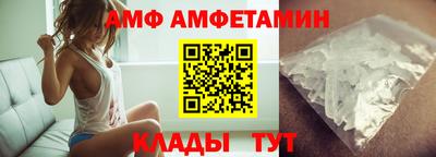 мяу мяу кристалл Пушкино