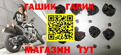 тгк Пыть-Ях
