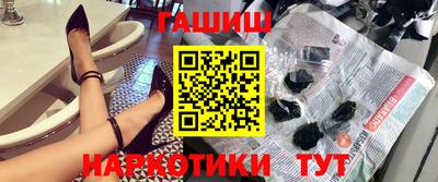 мяу мяу кристалл Пушкино