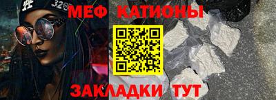 бошки Северобайкальск