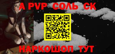 мяу мяу кристалл Пушкино