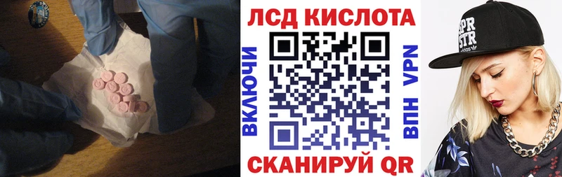 где купить наркотик  Тамбов  OMG рабочий сайт  LSD-25 экстази ecstasy 