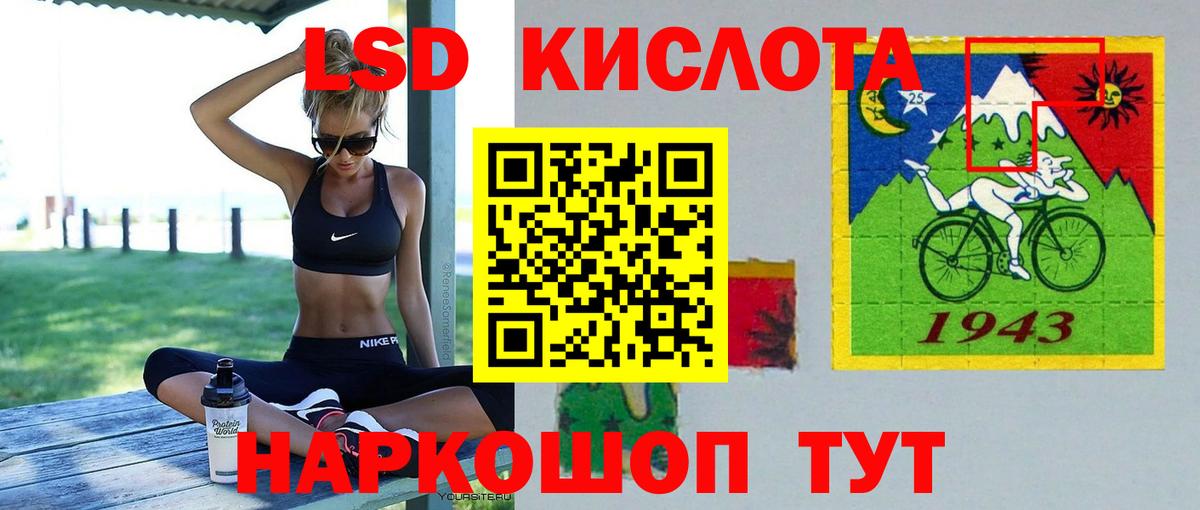 LSD-25 экстази ecstasy Тамбов