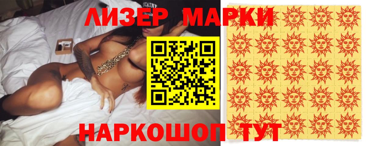 ЛСД экстази ecstasy  ЛСД экстази ecstasy  Вход с VPN  Тамбов 