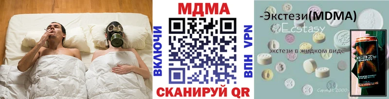 нарко площадка наркотические препараты  Тамбов  МДМА кристаллы 