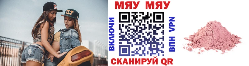Меф мука  нарко площадка официальный сайт  Тамбов 