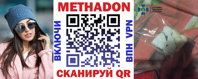 блэк спрут как зайти  Тамбов  МЕТАДОН мёд  закладка 