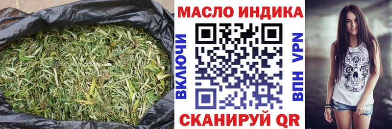 Дистиллят ТГК концентрат  Тамбов 