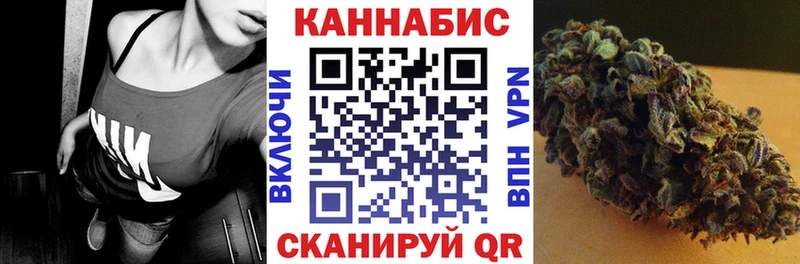Канабис марихуана Тамбов