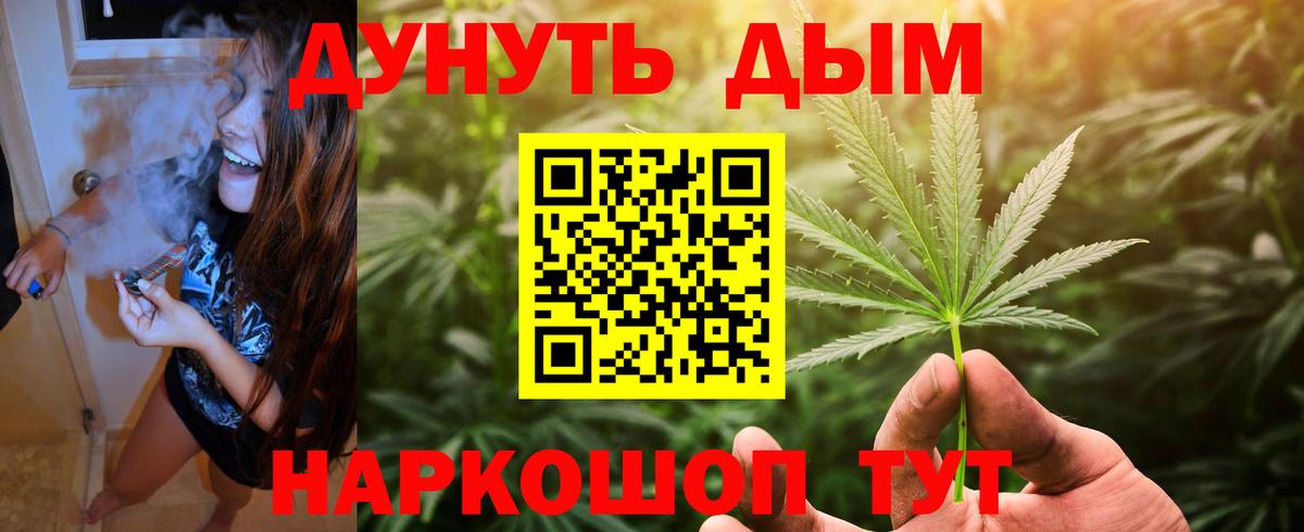 МАРИХУАНА White Widow  МАРИХУАНА VHQ  Вход с VPN  Конопля ГИДРОПОН  Марихуана LSD WEED  Тамбов 