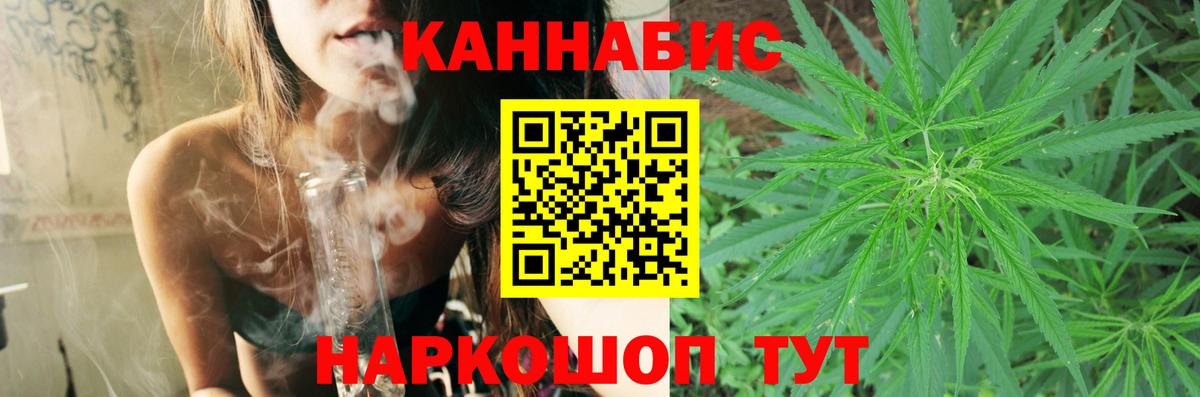 Бошки марихуана планчик Тамбов